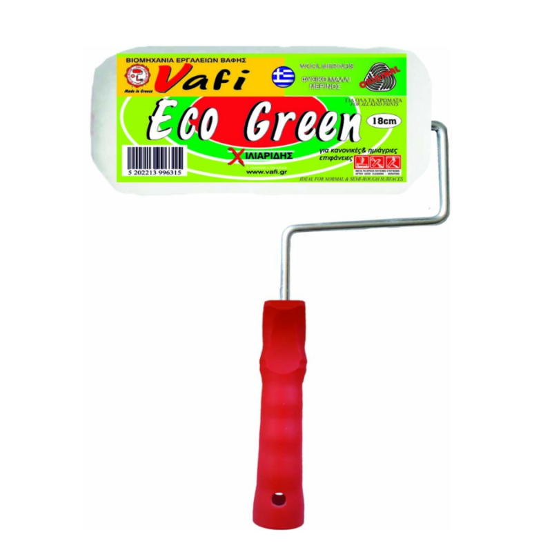 Ρολό ECO GREEN μάλλινο κομπλέ
