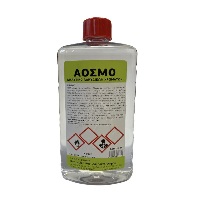 WHITE SPIRIT Άοσμο 750 ml