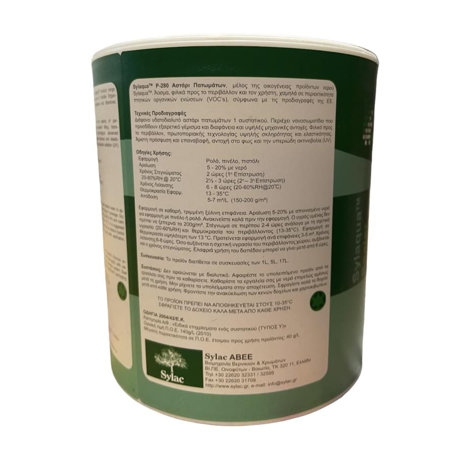 ΣΥΛΑΚ Αστάρι πατωμάτων νερού 1 lt